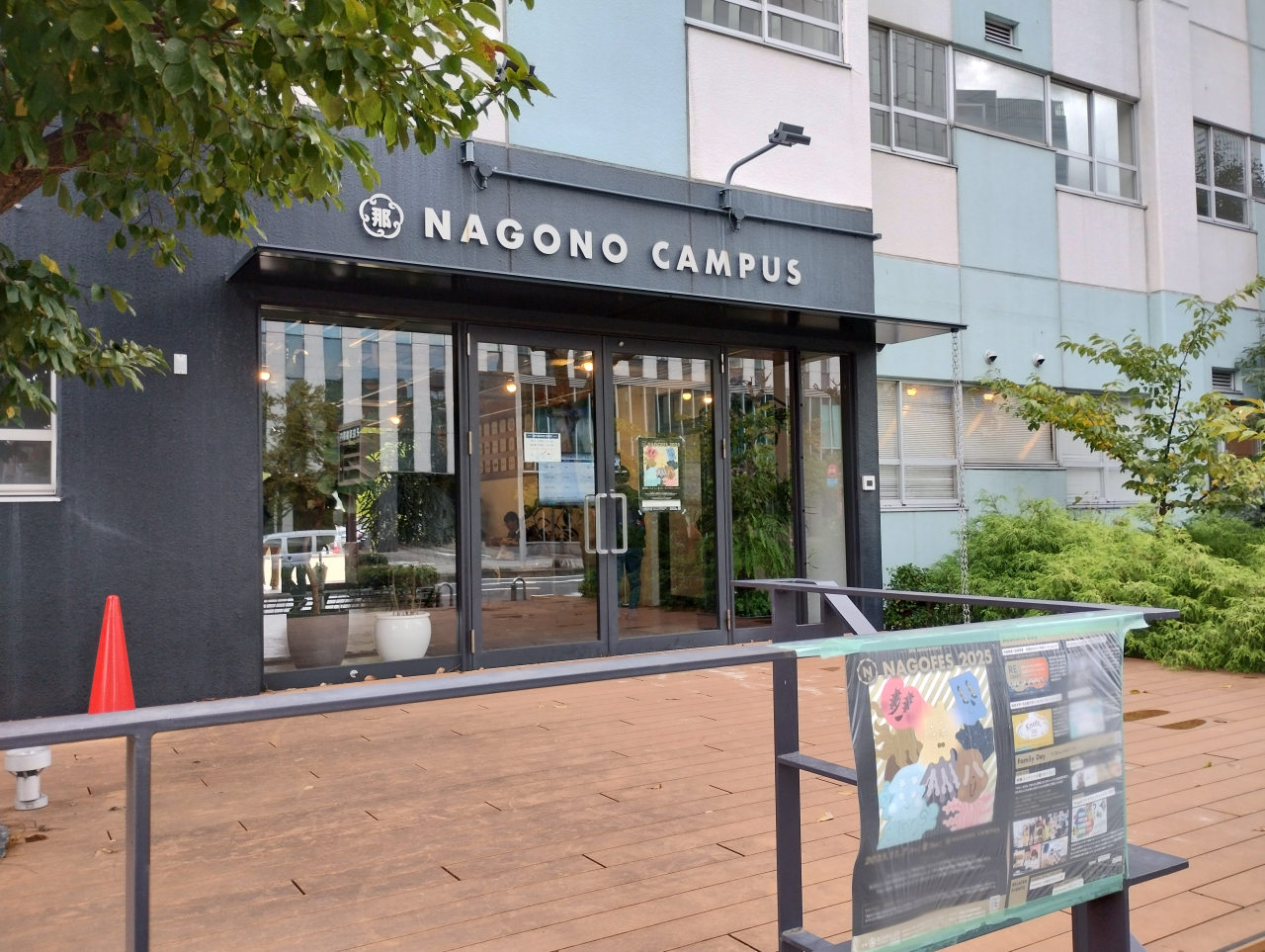 愛知県MSW協会・尾張東部ブロック研修会の講師を務めてまいりました。